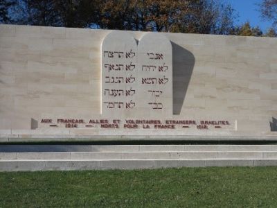 monument israelite